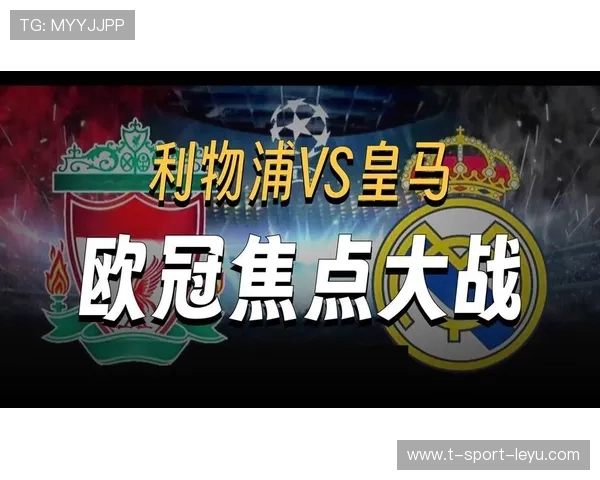 欧冠皇马VS利物浦：轮换5大主力，贝林厄姆领衔，欧冠皇马vs利物浦结果