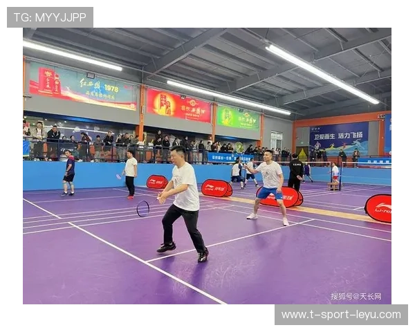 2026年羽毛球全国联赛直播互动环节创新,2021年羽毛球直播 2026年羽毛球全国联赛直播互动环节创新,2021年羽毛球直播