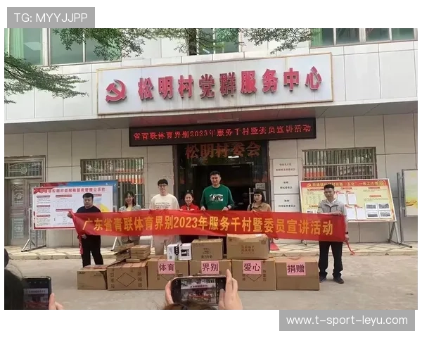 球员出席公益募捐活动,球员捐款 球员出席公益募捐活动,球员捐款